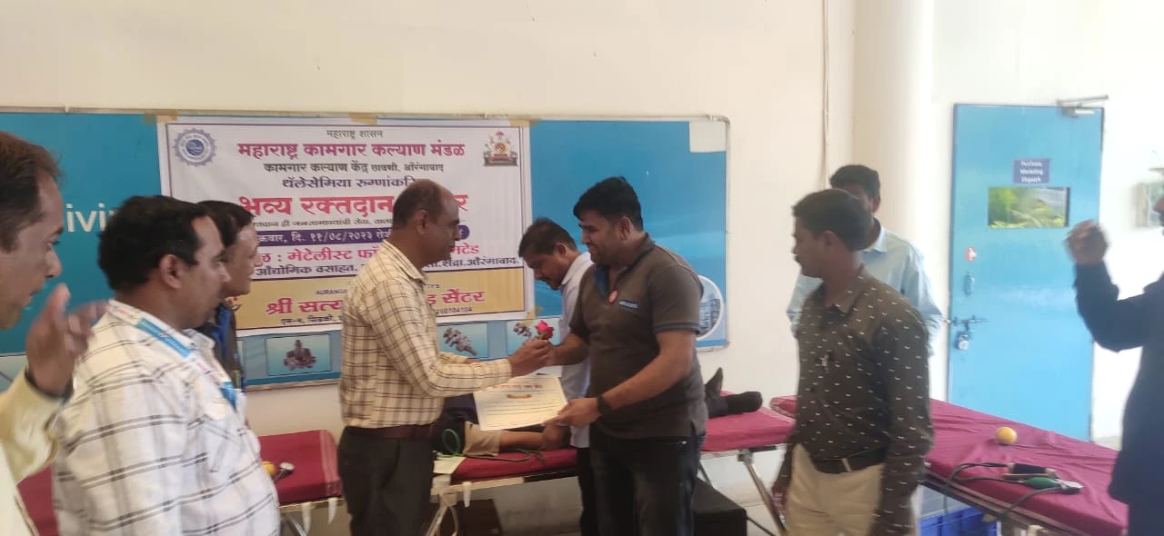 Blood Donation Drive